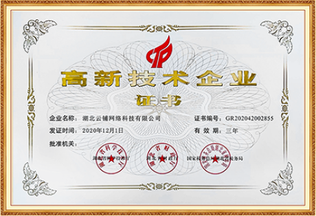 证书2