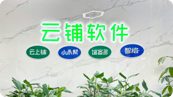 公司正门
