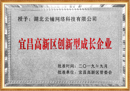 证书1