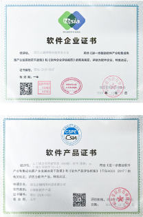 证书3