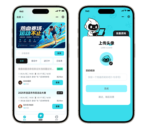首页功能界面